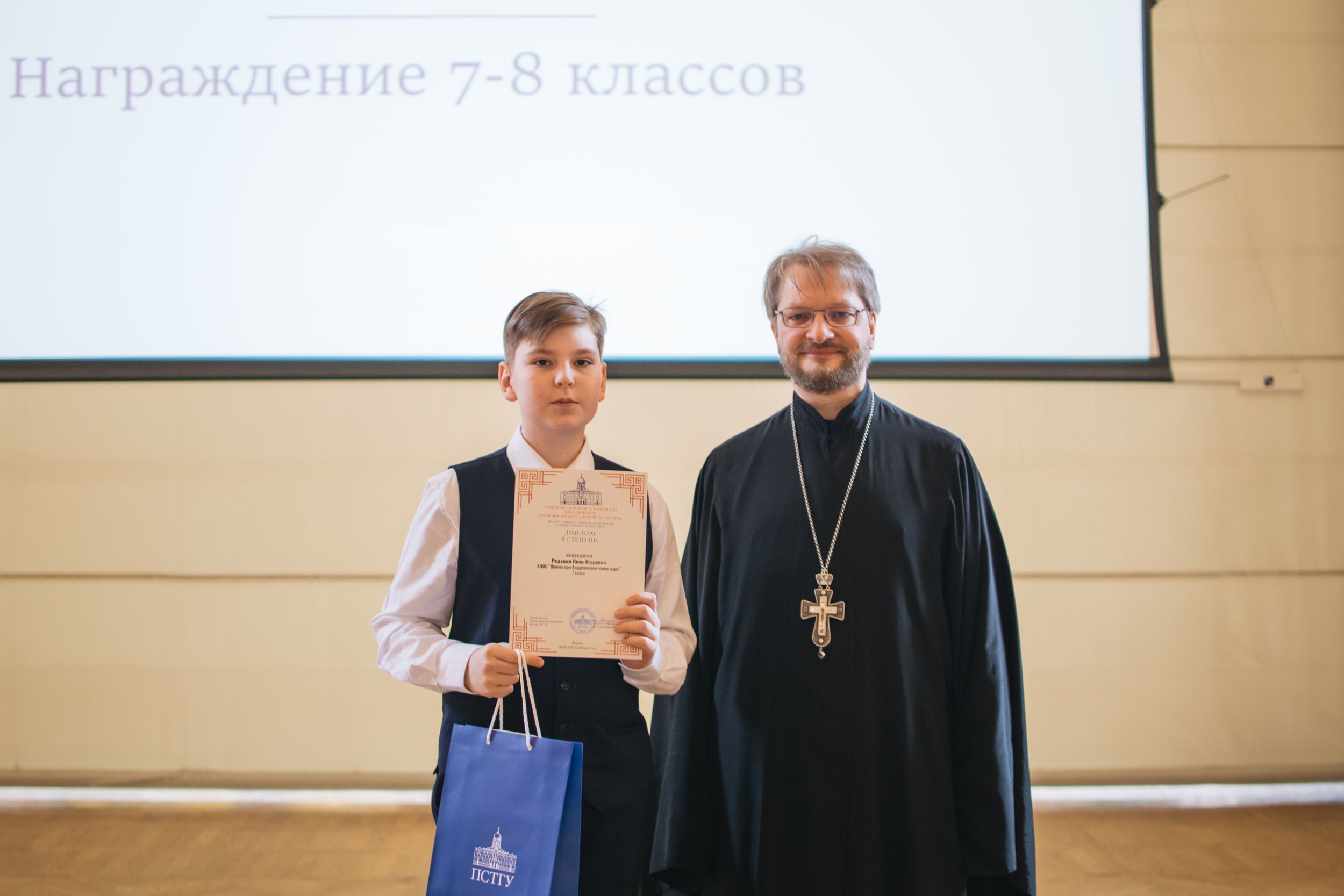 награждение (84 из 171).jpg