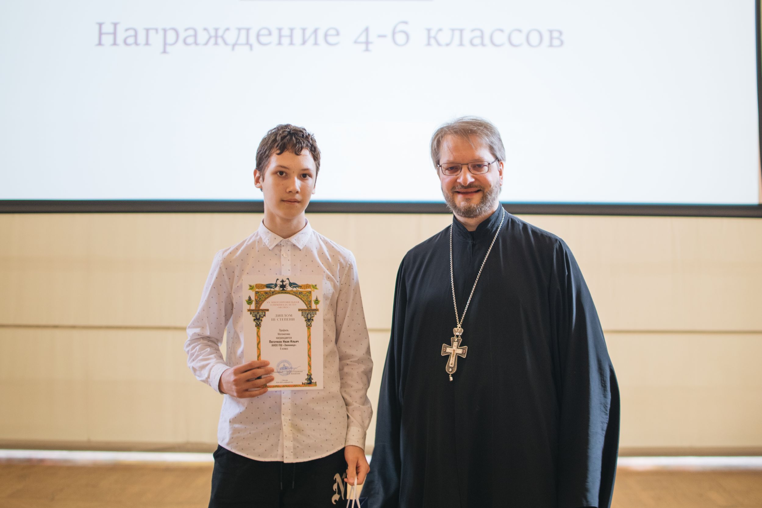 награждение (57 из 171).jpg