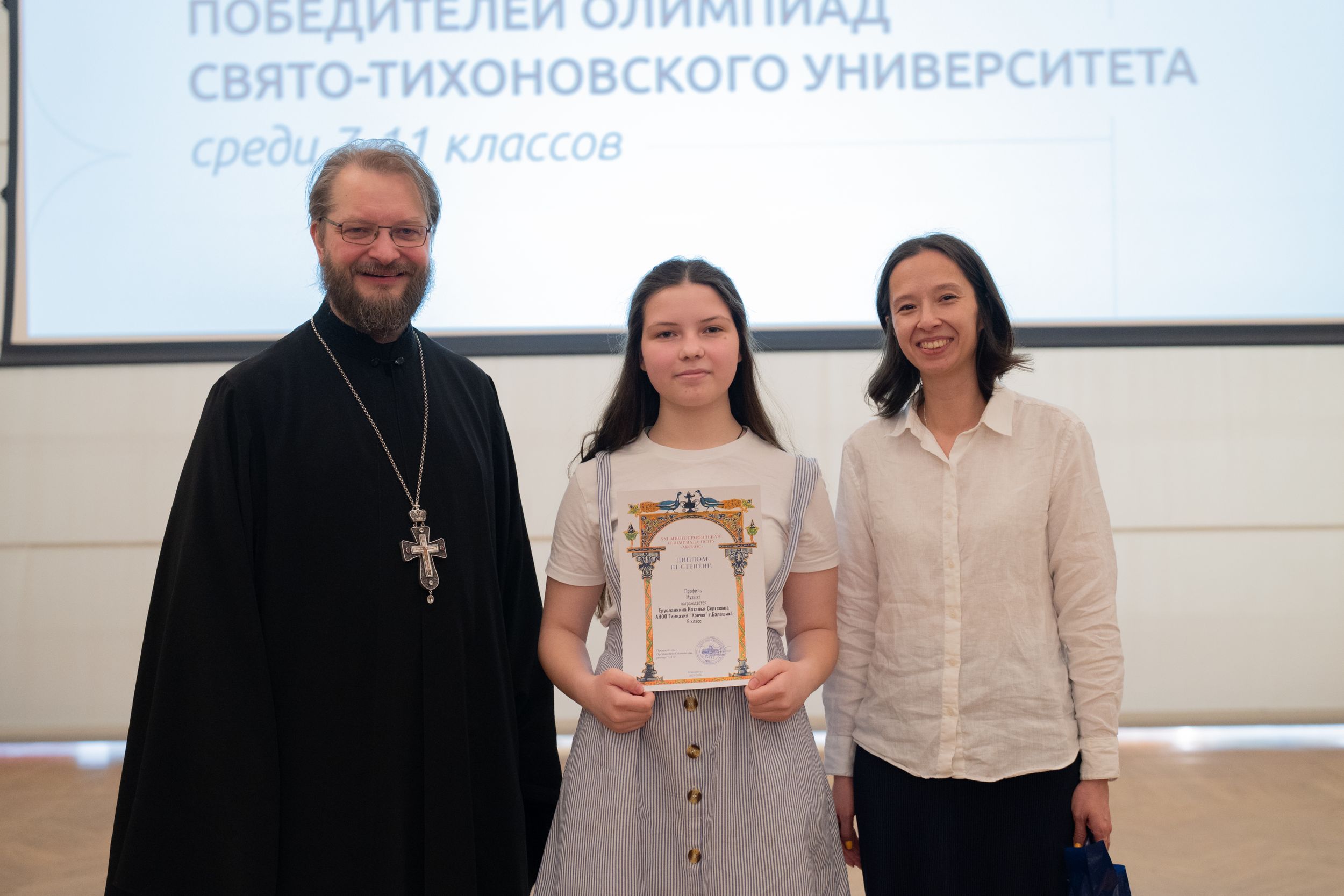 награждение (148 из 268).jpg