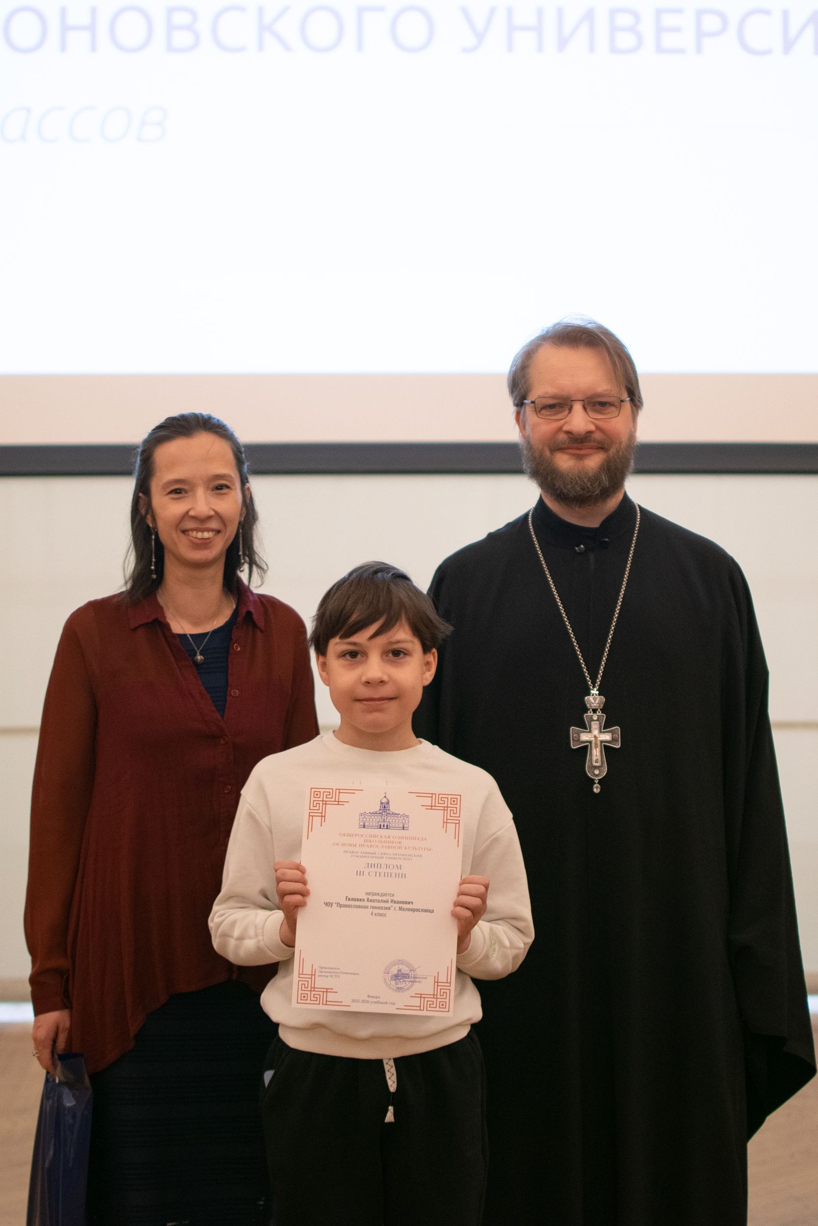 награждение 4-6 классы (33 из 121).jpg