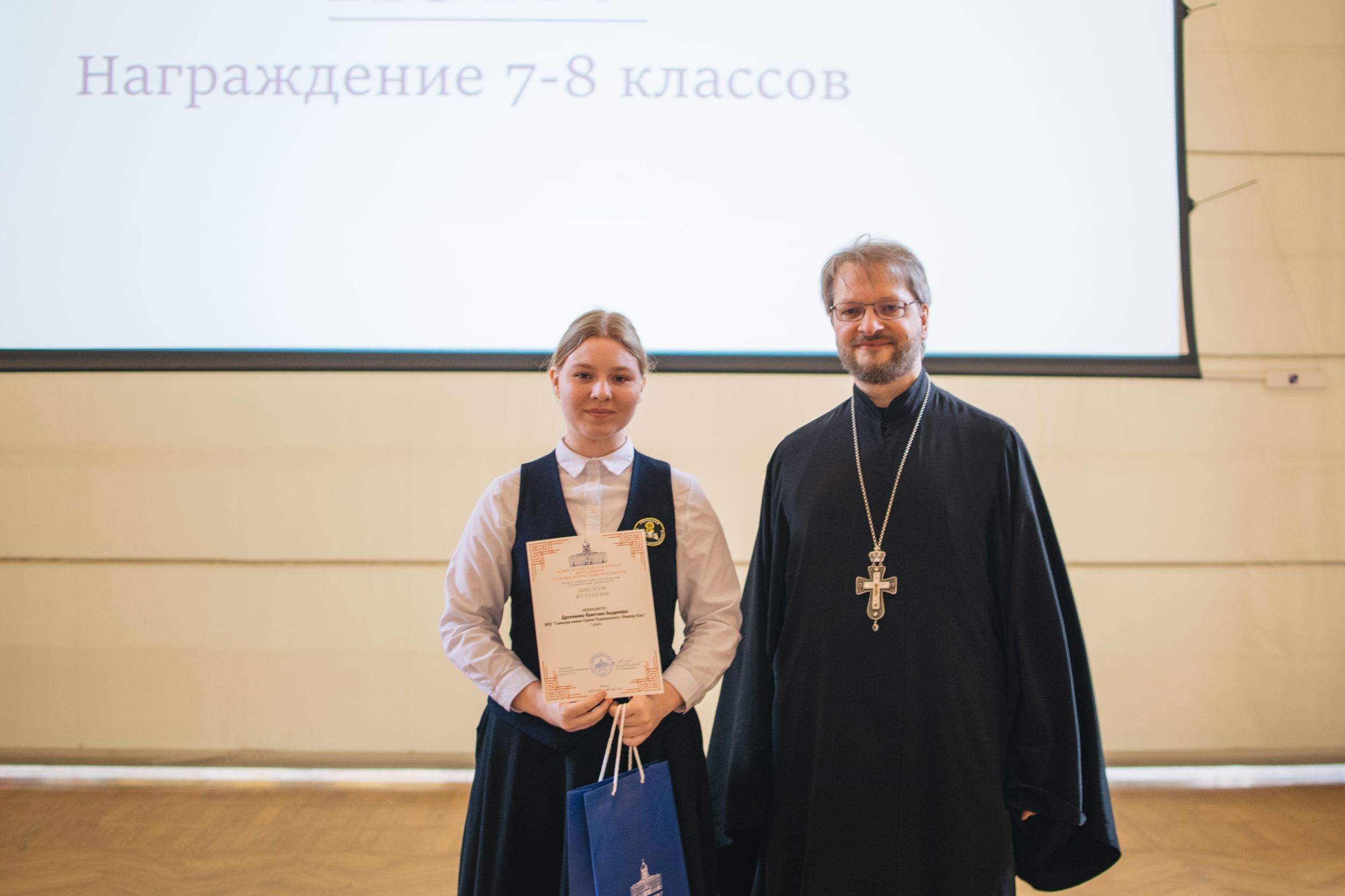 награждение (81 из 171).jpg