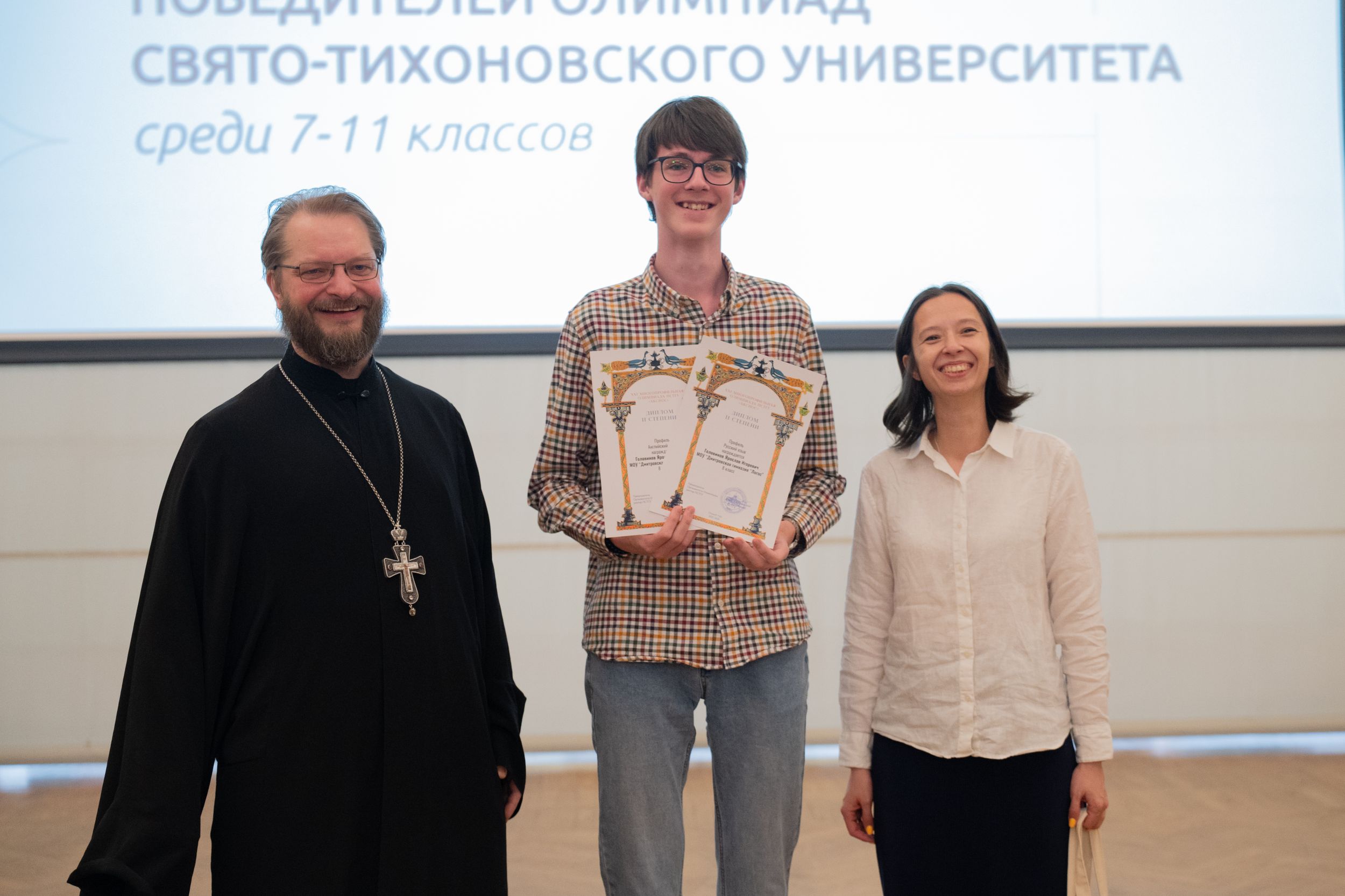 награждение (128 из 268).jpg