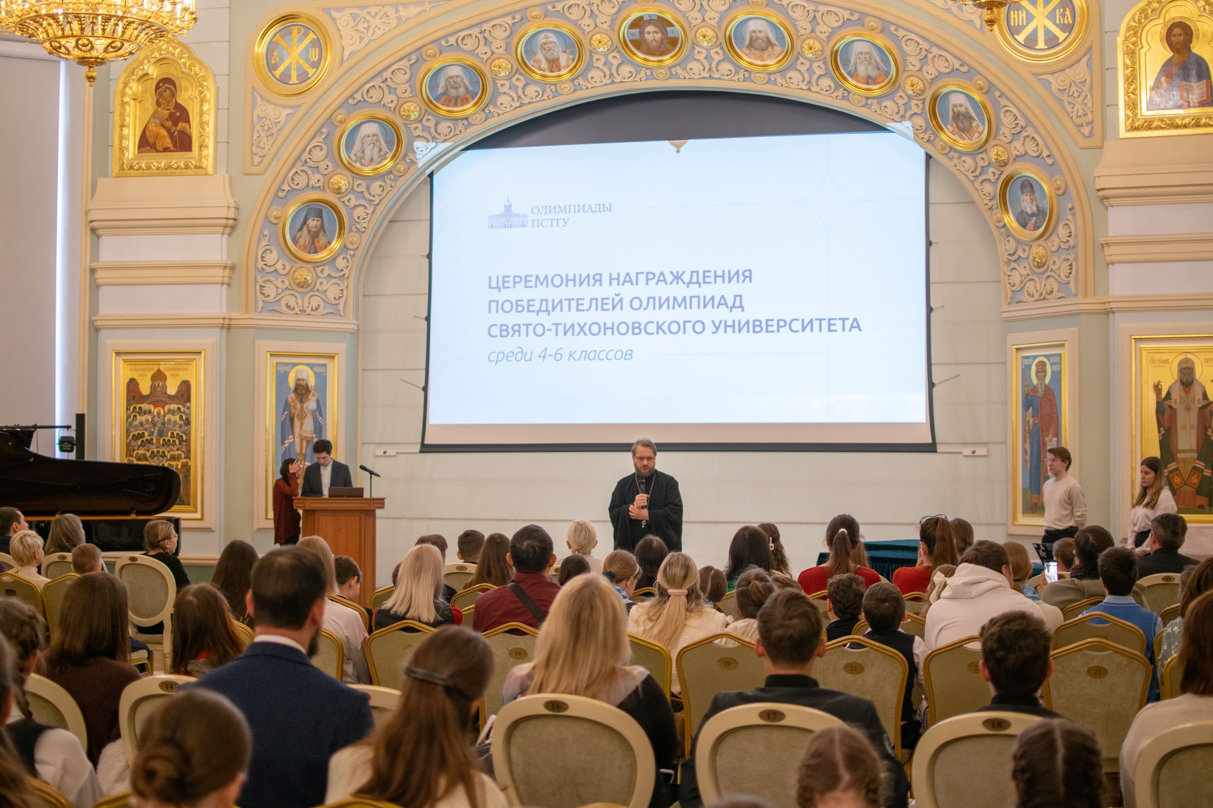 награждение 4-6 классы (22 из 121).jpg