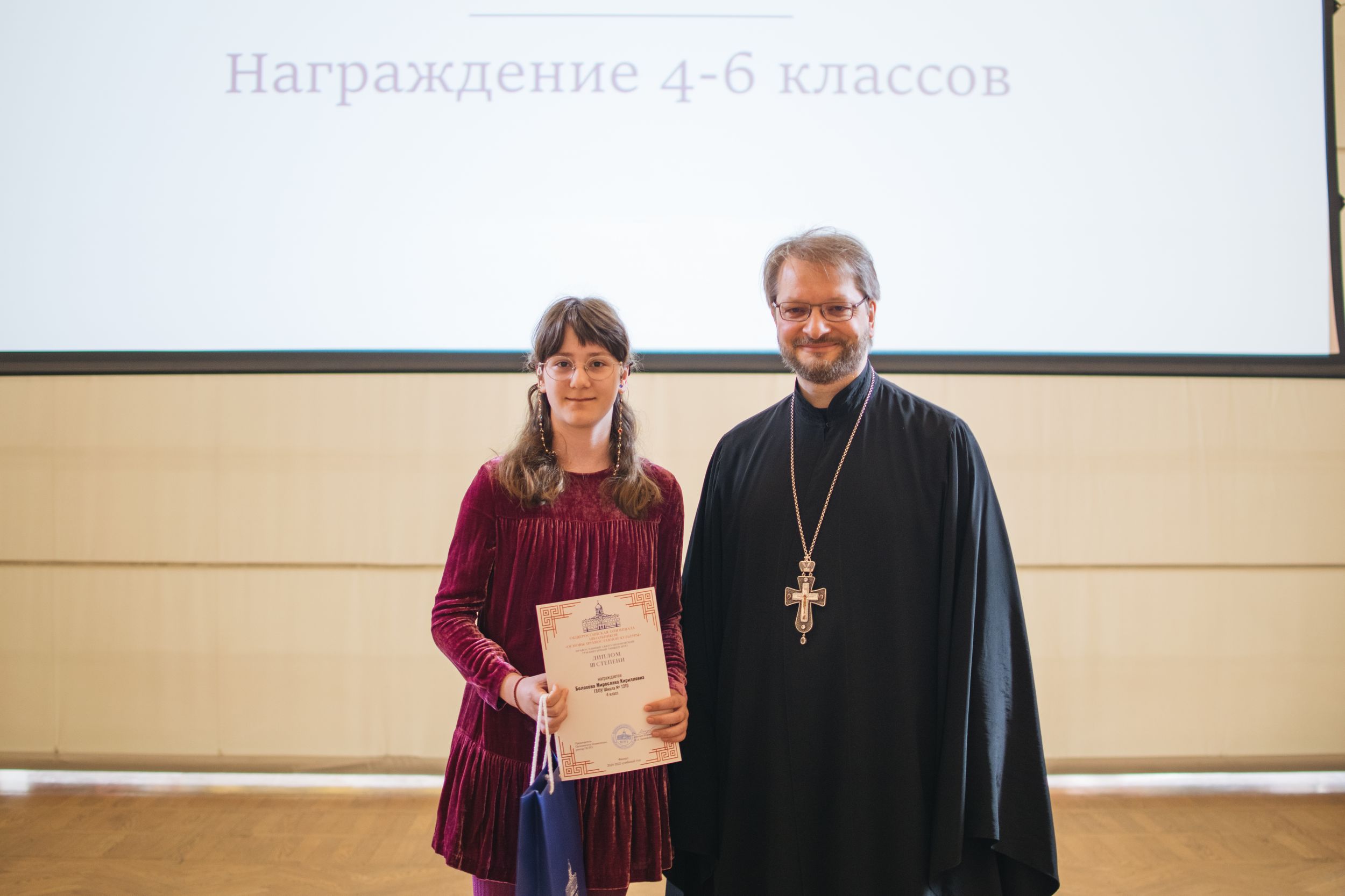 награждение (29 из 171).jpg