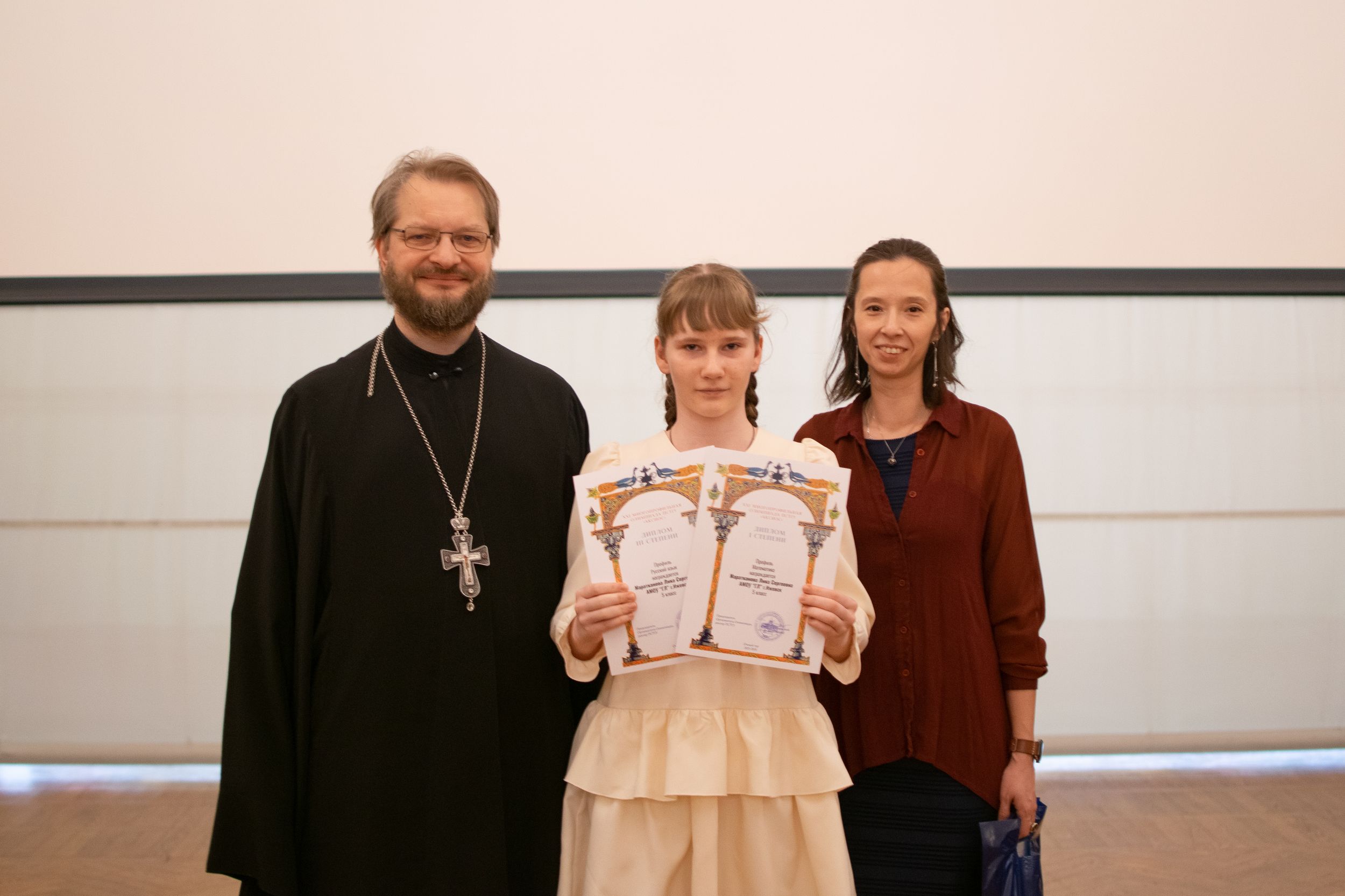 награждение 4-6 классы (107 из 121).jpg