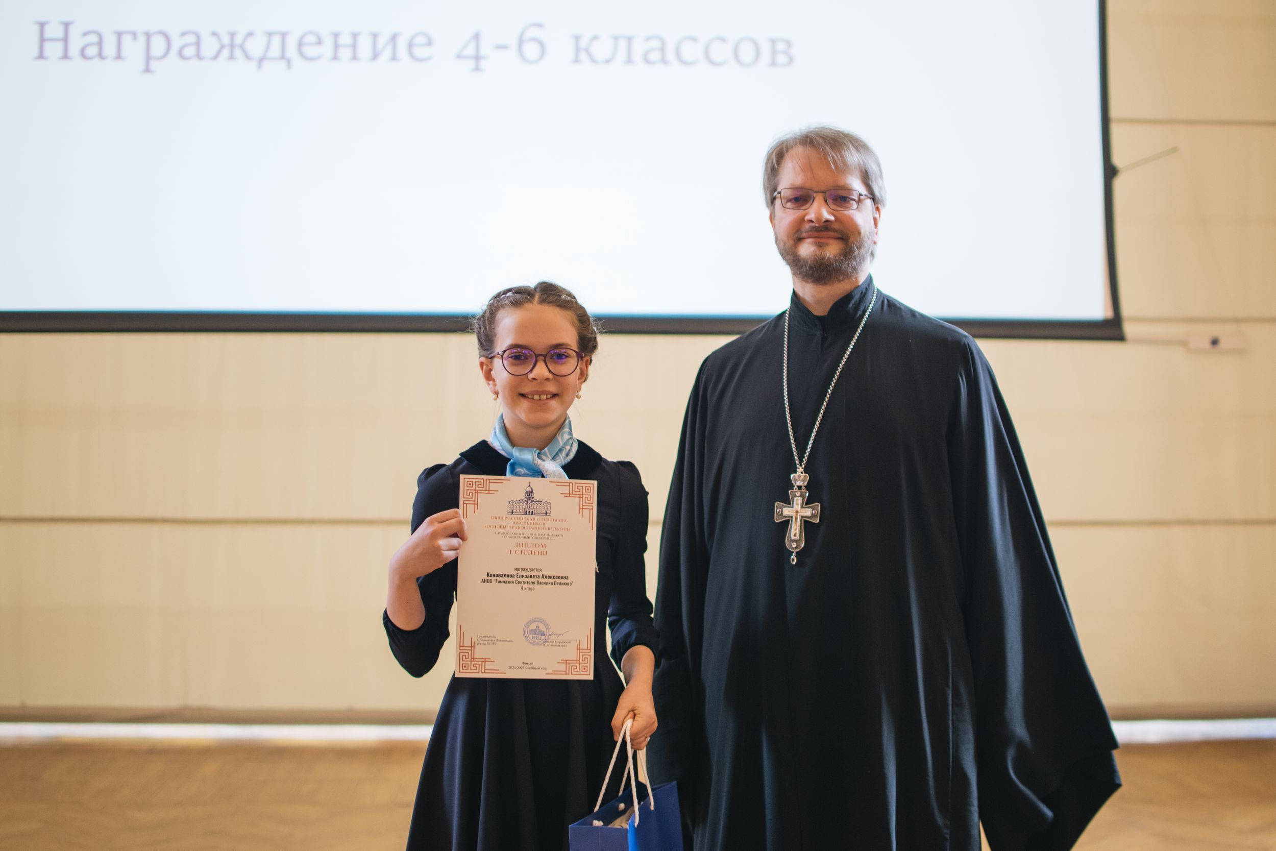 награждение (50 из 171).jpg