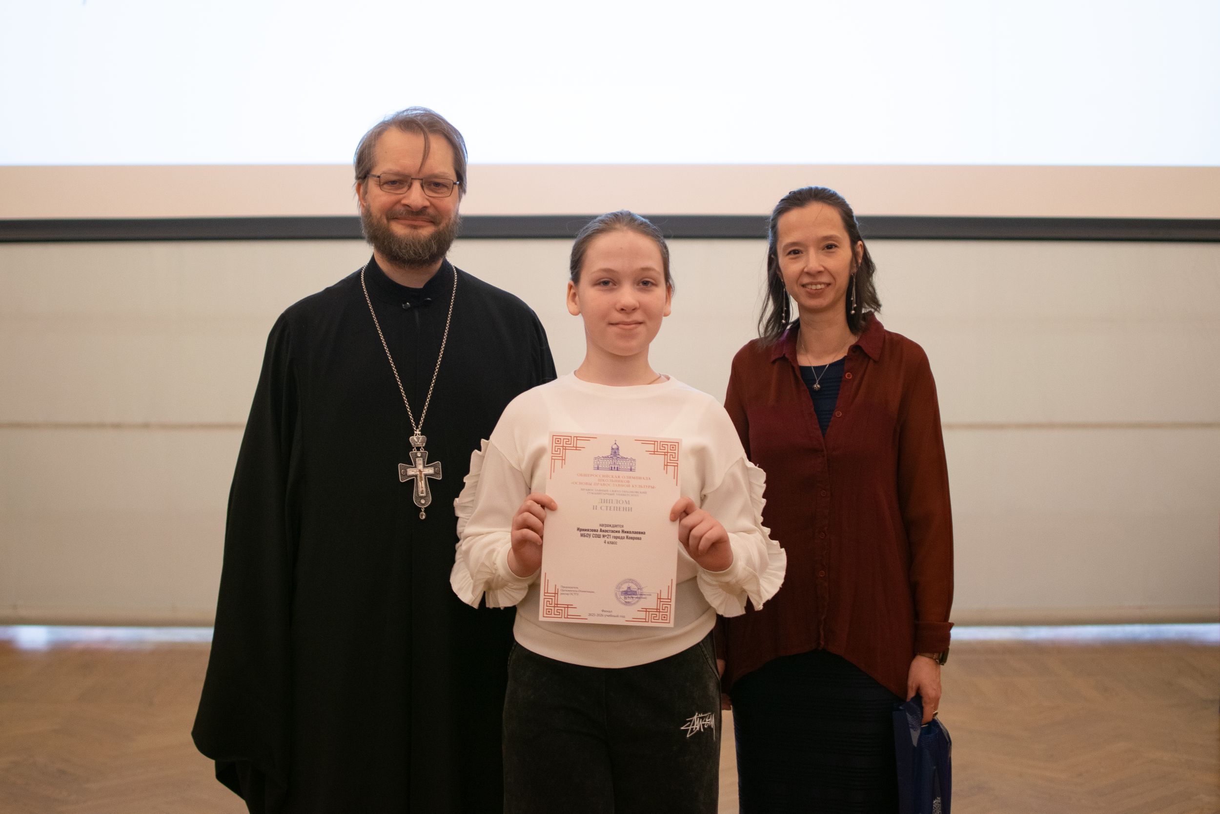 награждение 4-6 классы (64 из 121).jpg
