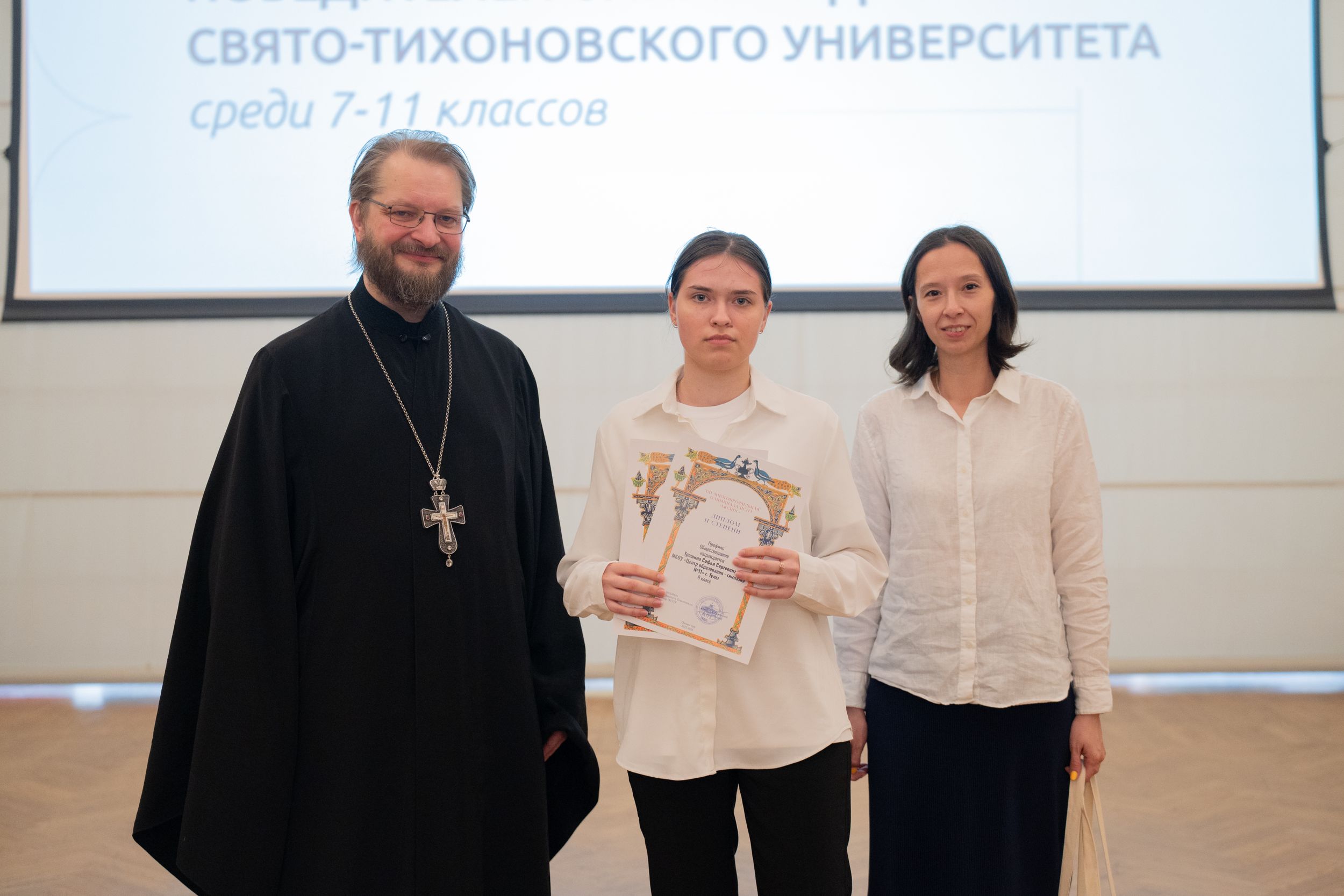 награждение (137 из 268).jpg