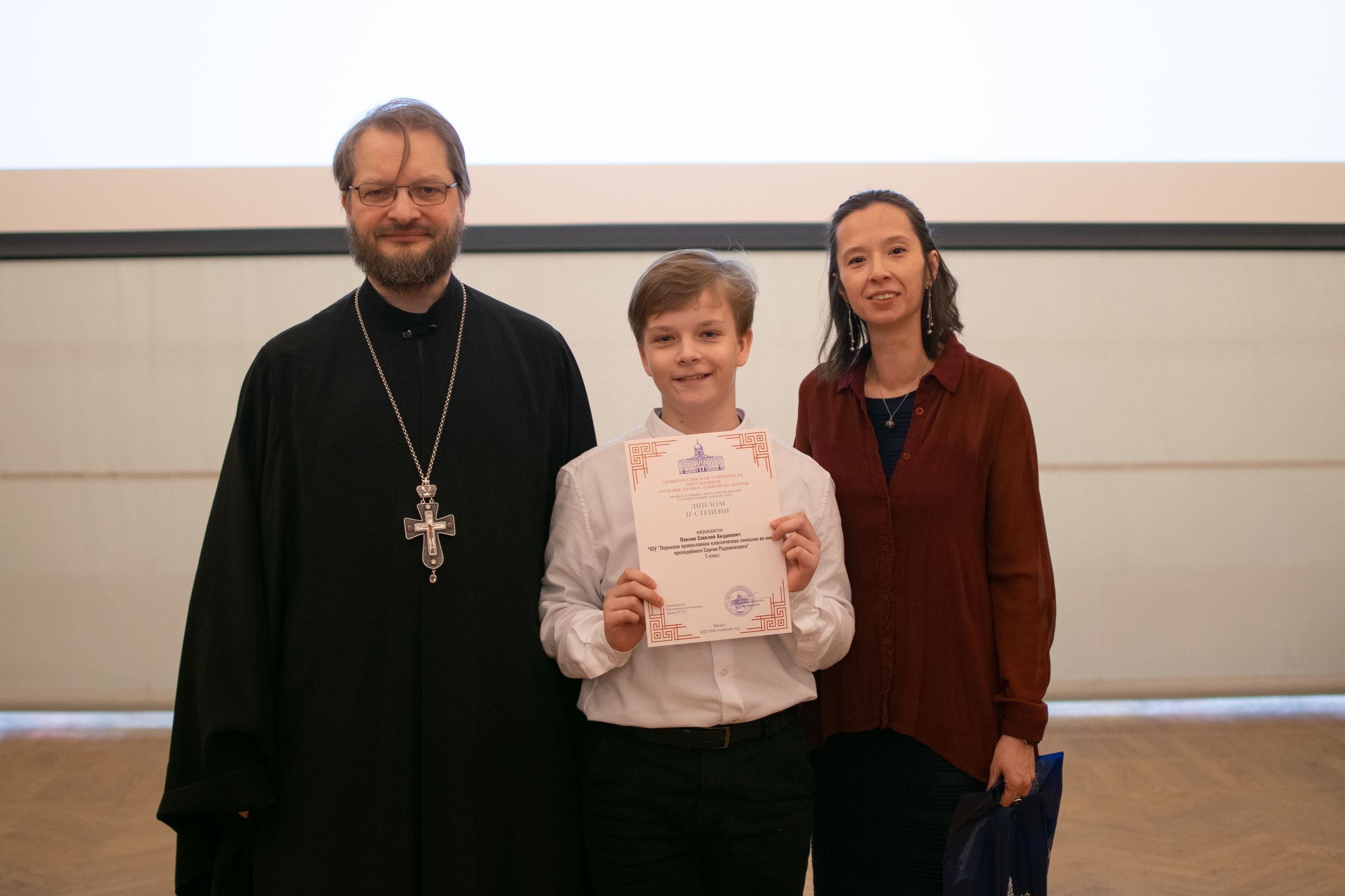 награждение 4-6 классы (70 из 121).jpg
