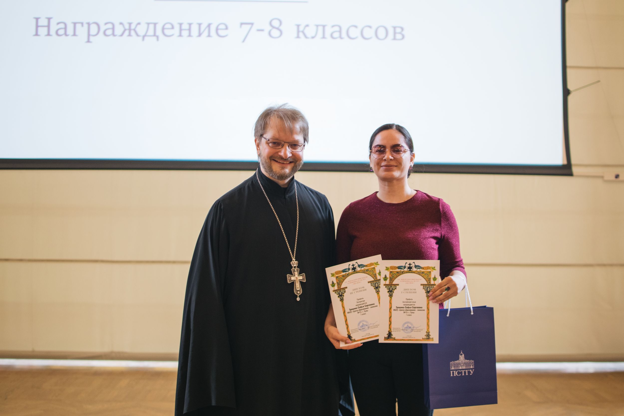 награждение (101 из 171).jpg