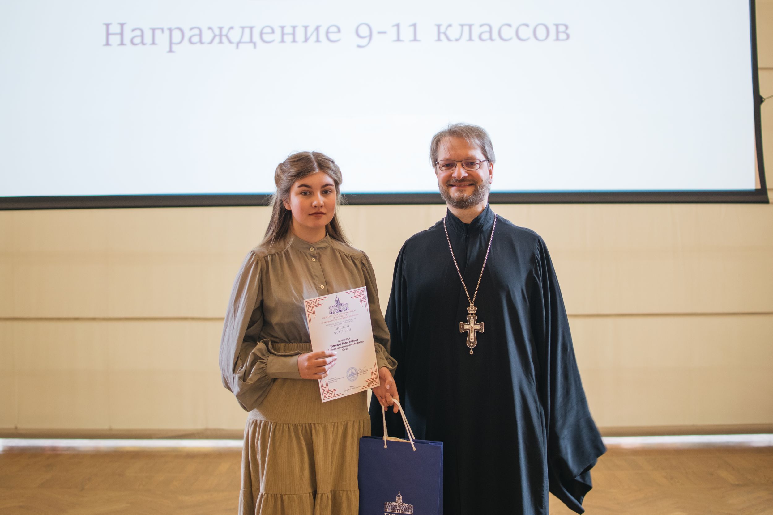 награждение (121 из 171).jpg