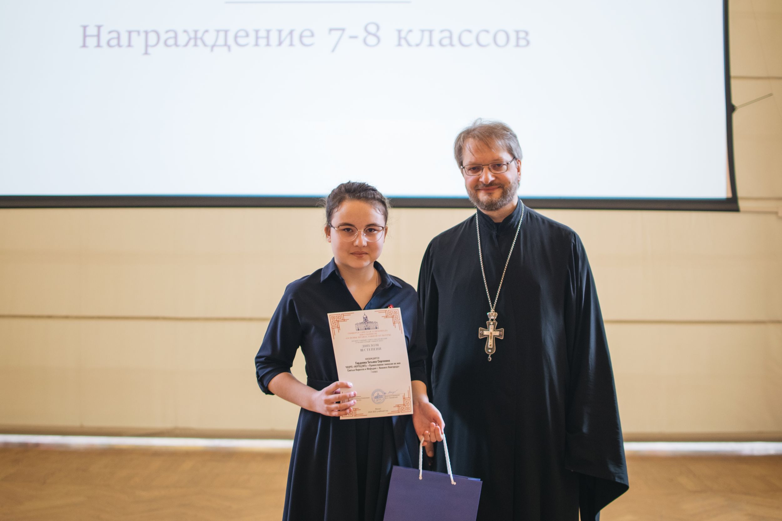 награждение (75 из 171).jpg