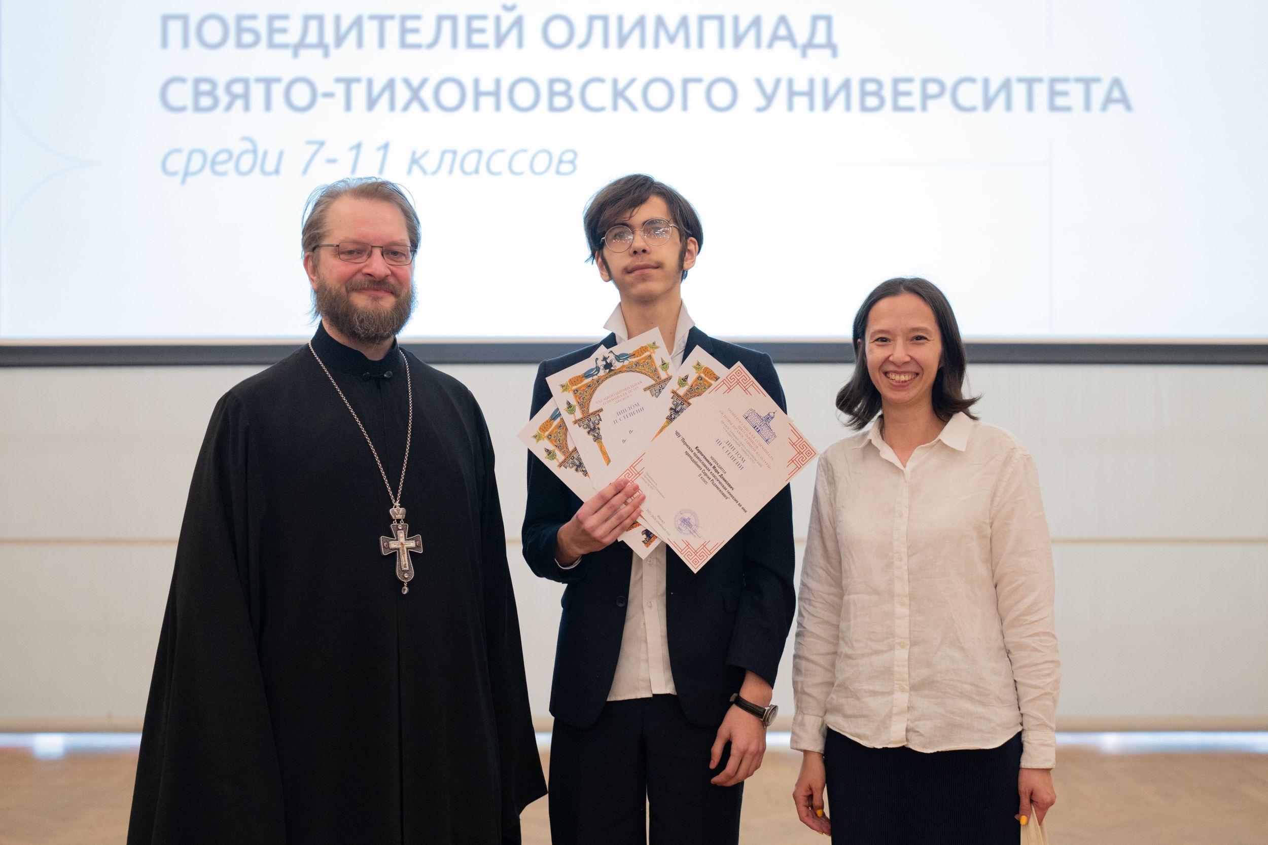 награждение (146 из 268).jpg