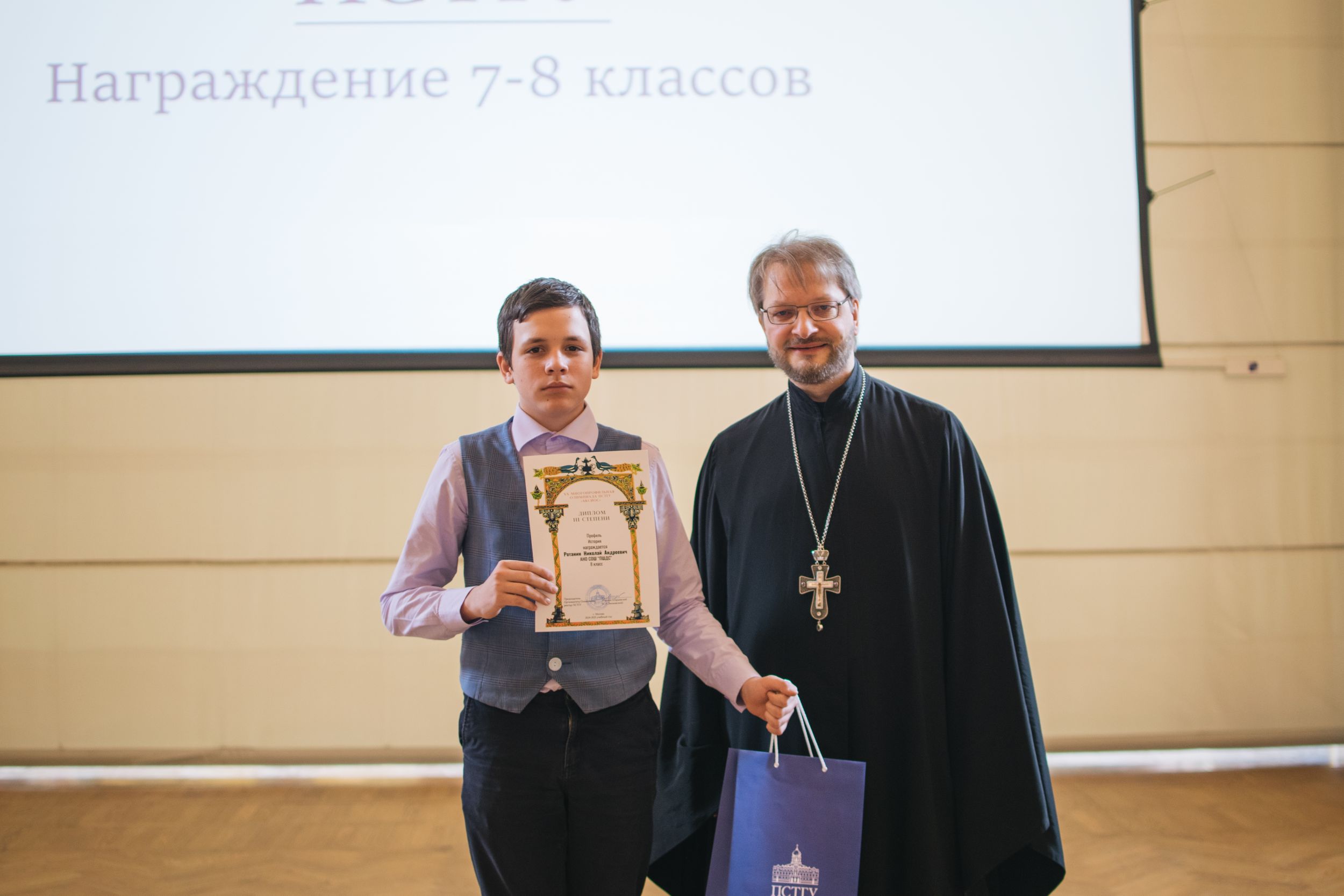 награждение (92 из 171).jpg
