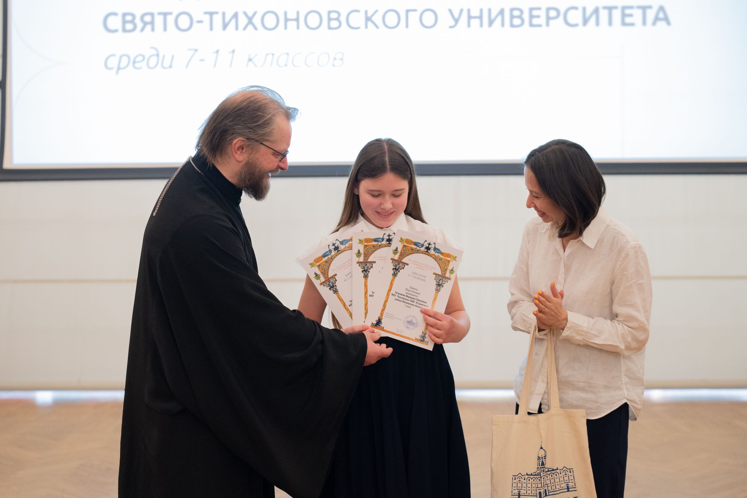 награждение (142 из 268).jpg