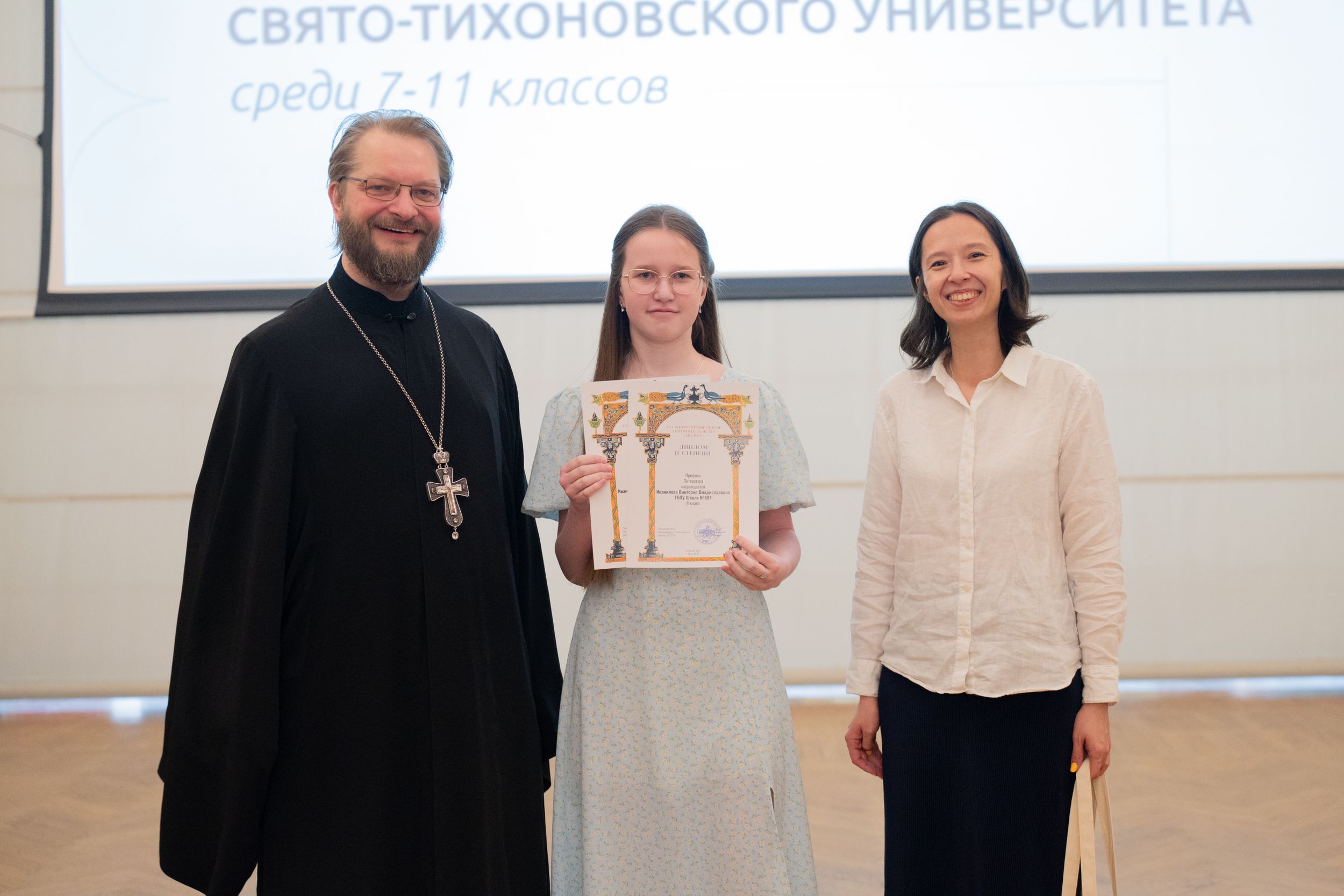 награждение (130 из 268).jpg