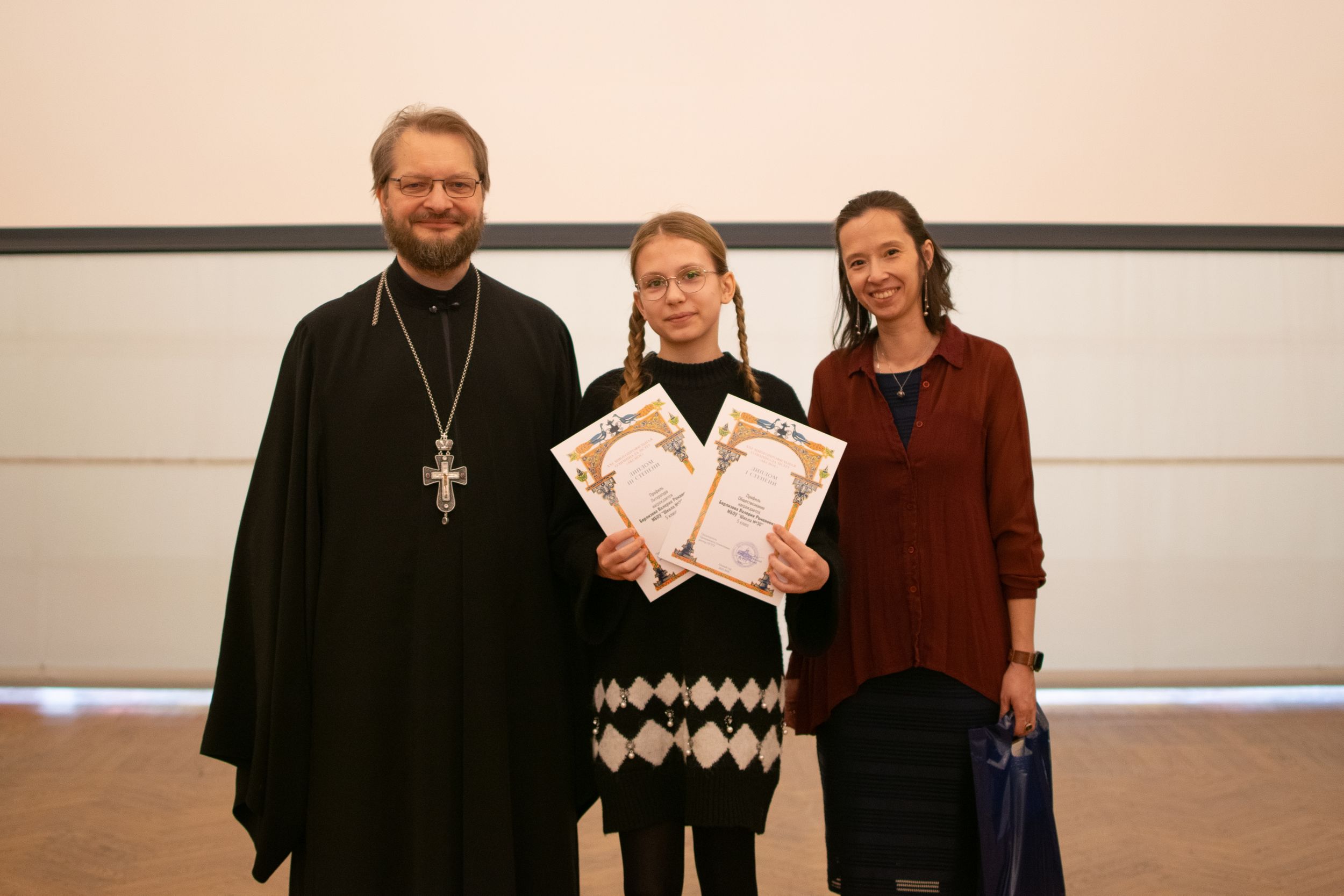 награждение 4-6 классы (104 из 121).jpg