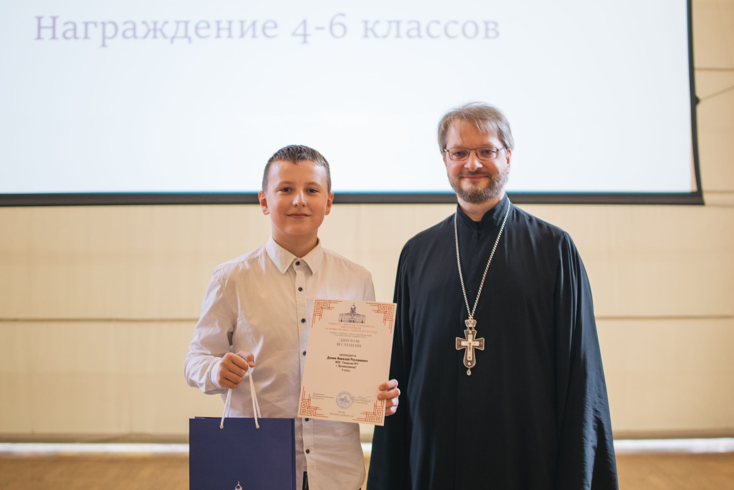 награждение (33 из 171).jpg