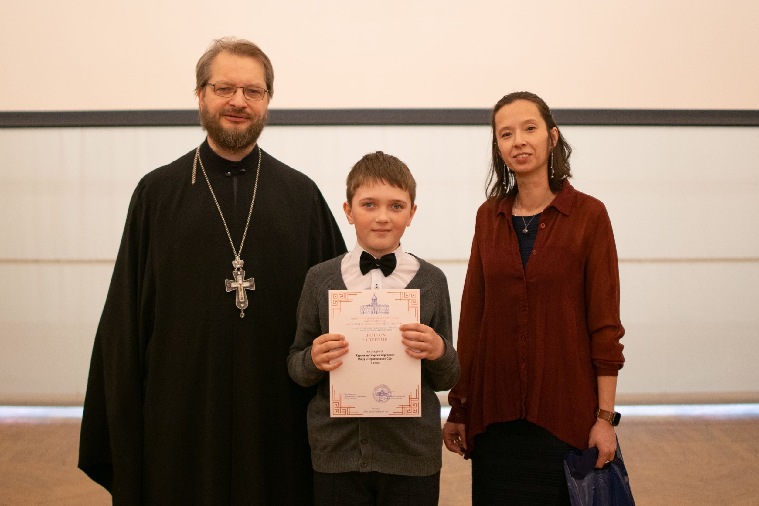 награждение 4-6 классы (96 из 121).jpg
