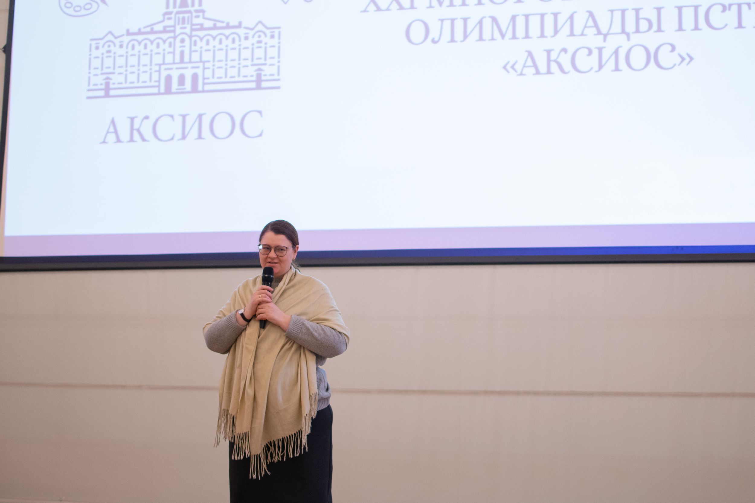 аксиос (103 из 198).jpg