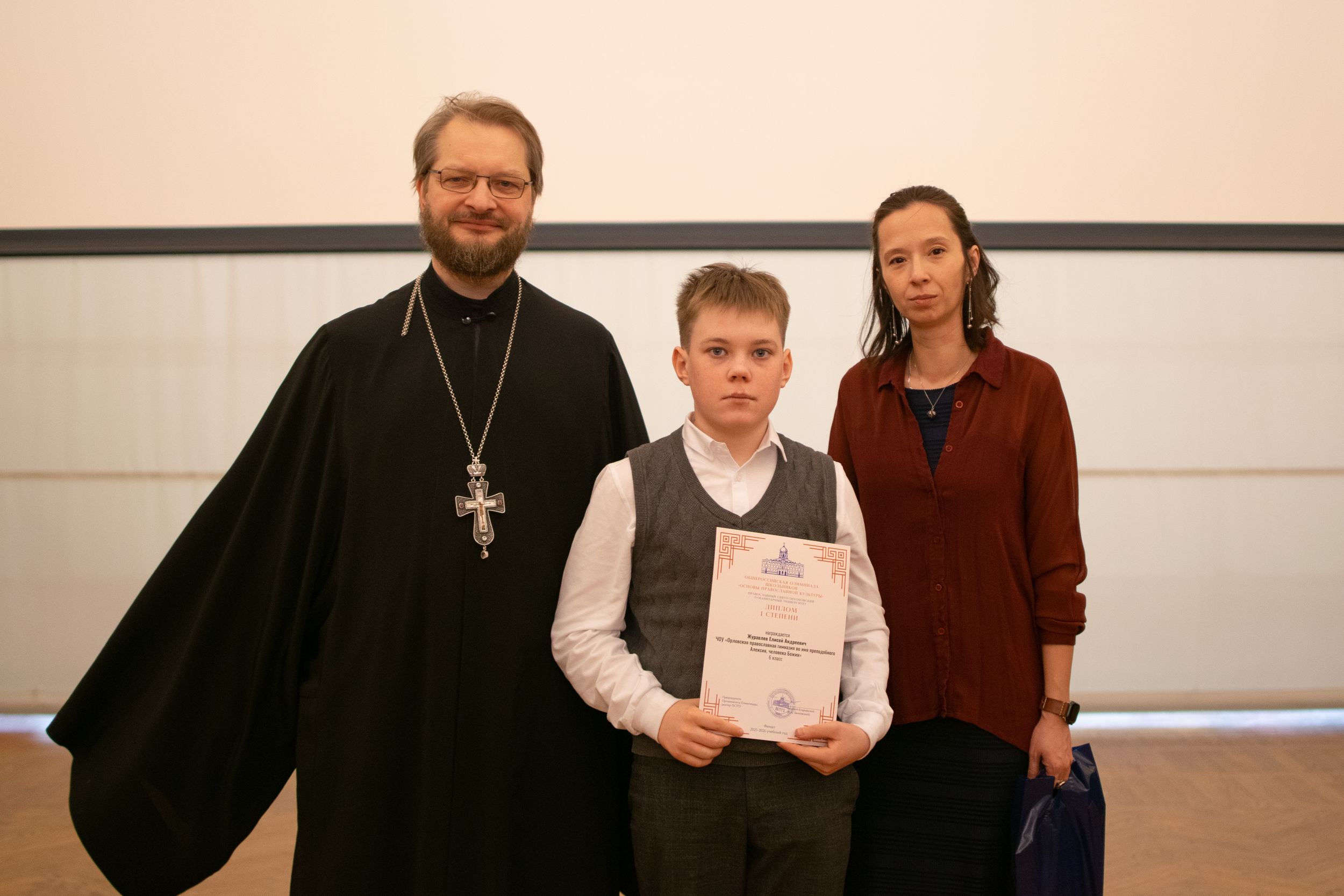 награждение 4-6 классы (91 из 121).jpg