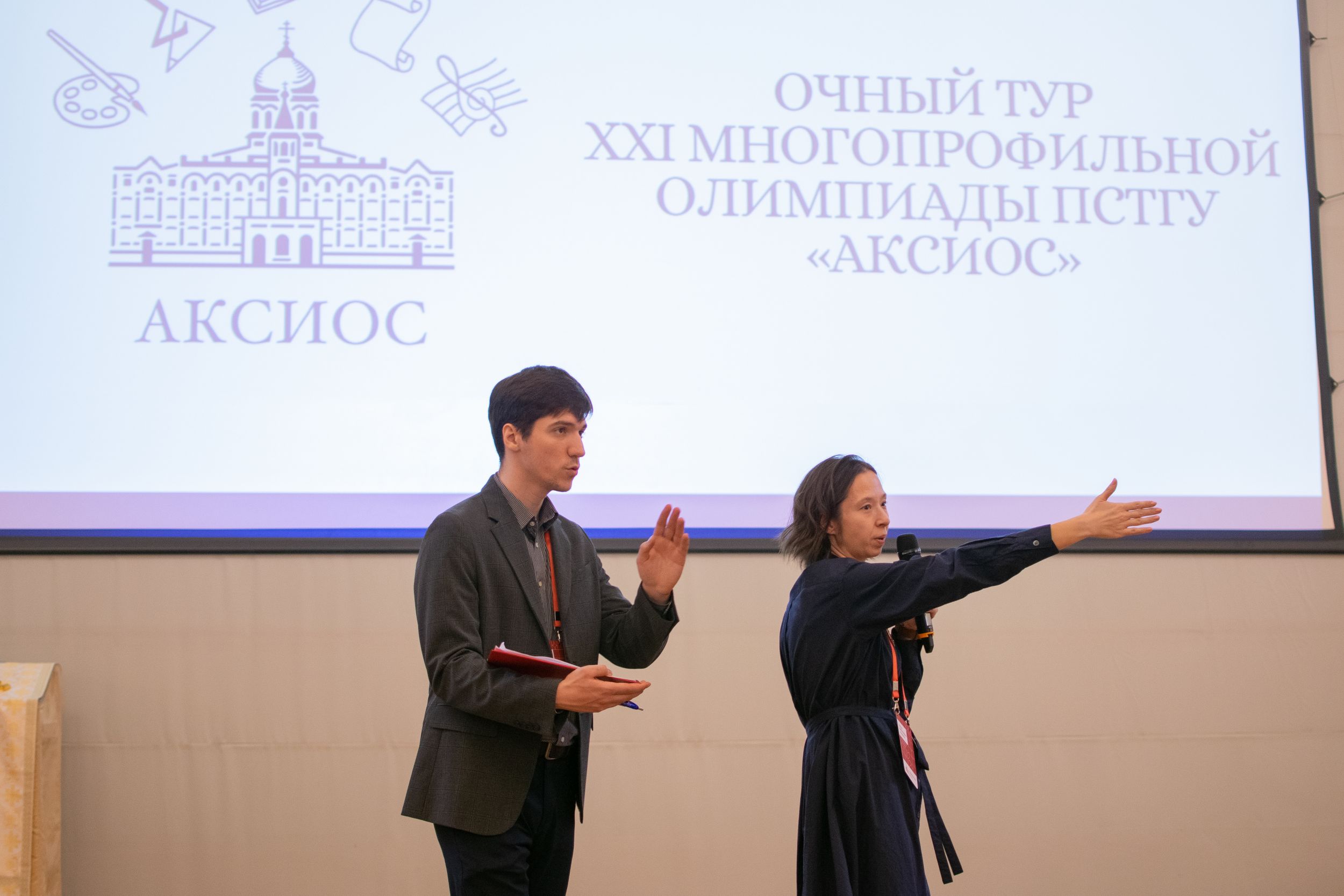 аксиос (29 из 198).jpg