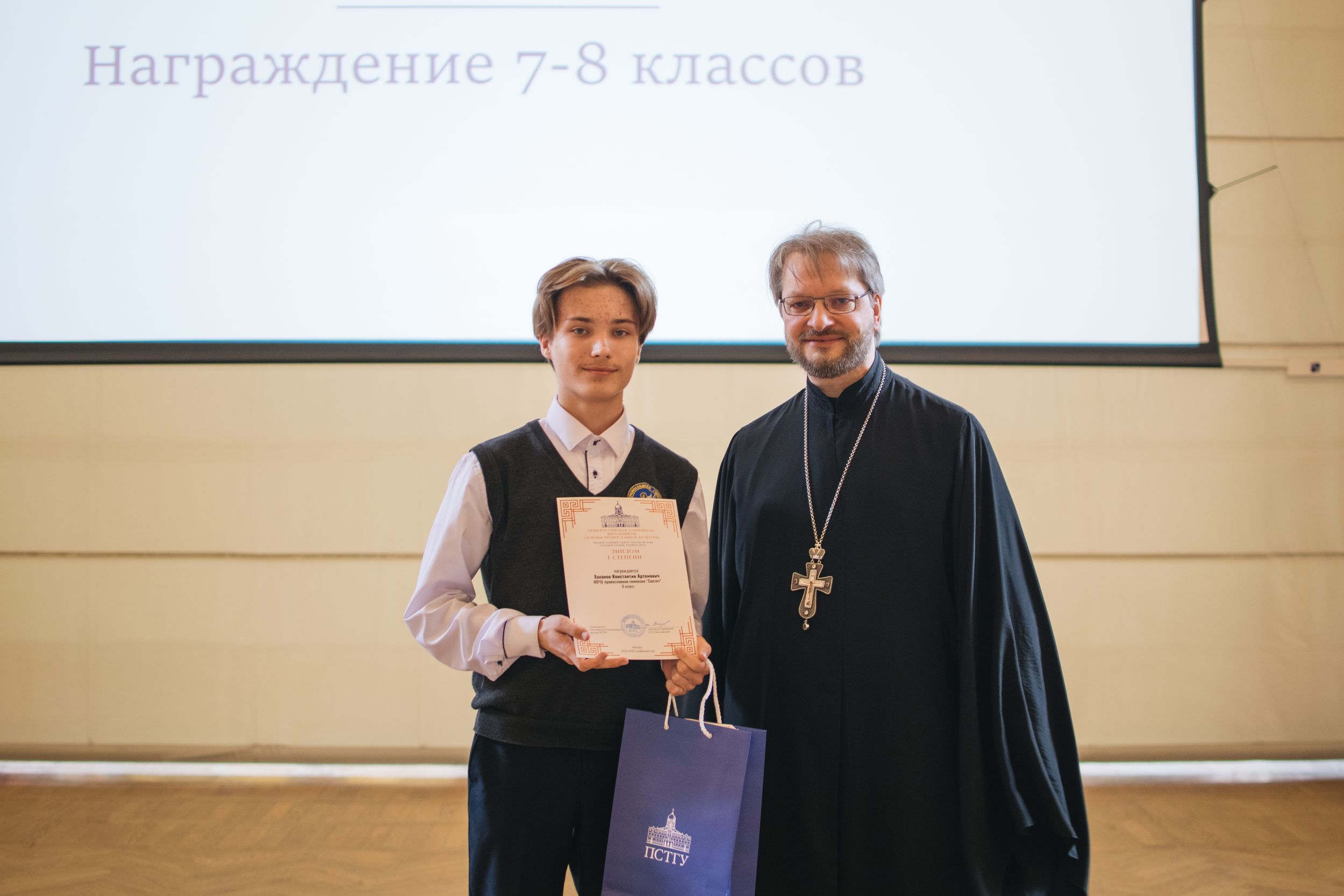 награждение (88 из 171).jpg