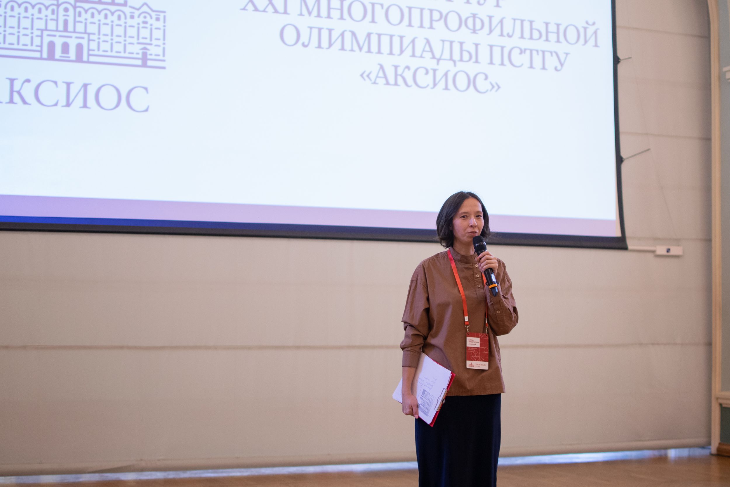аксиос (99 из 198).jpg