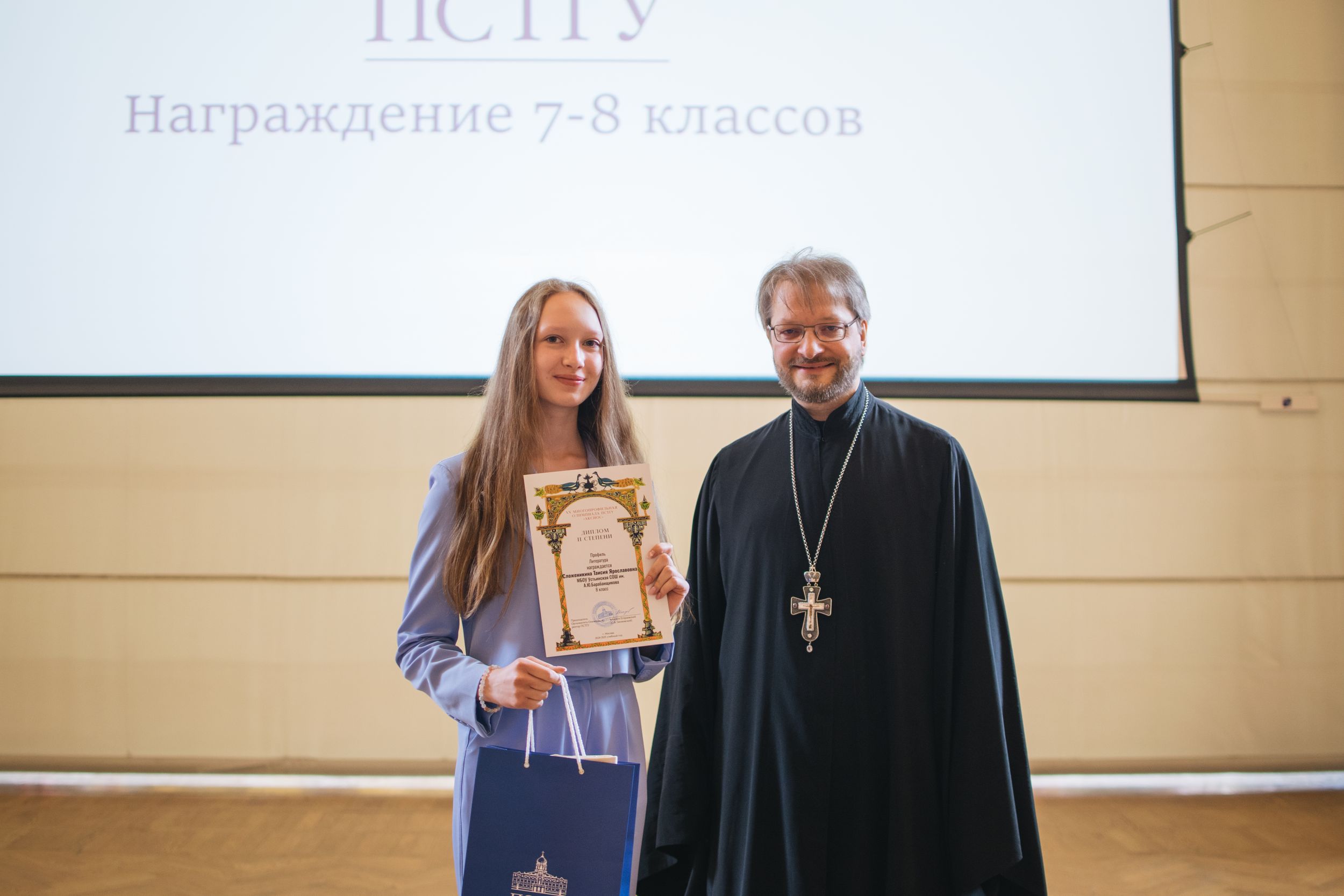 награждение (97 из 171).jpg