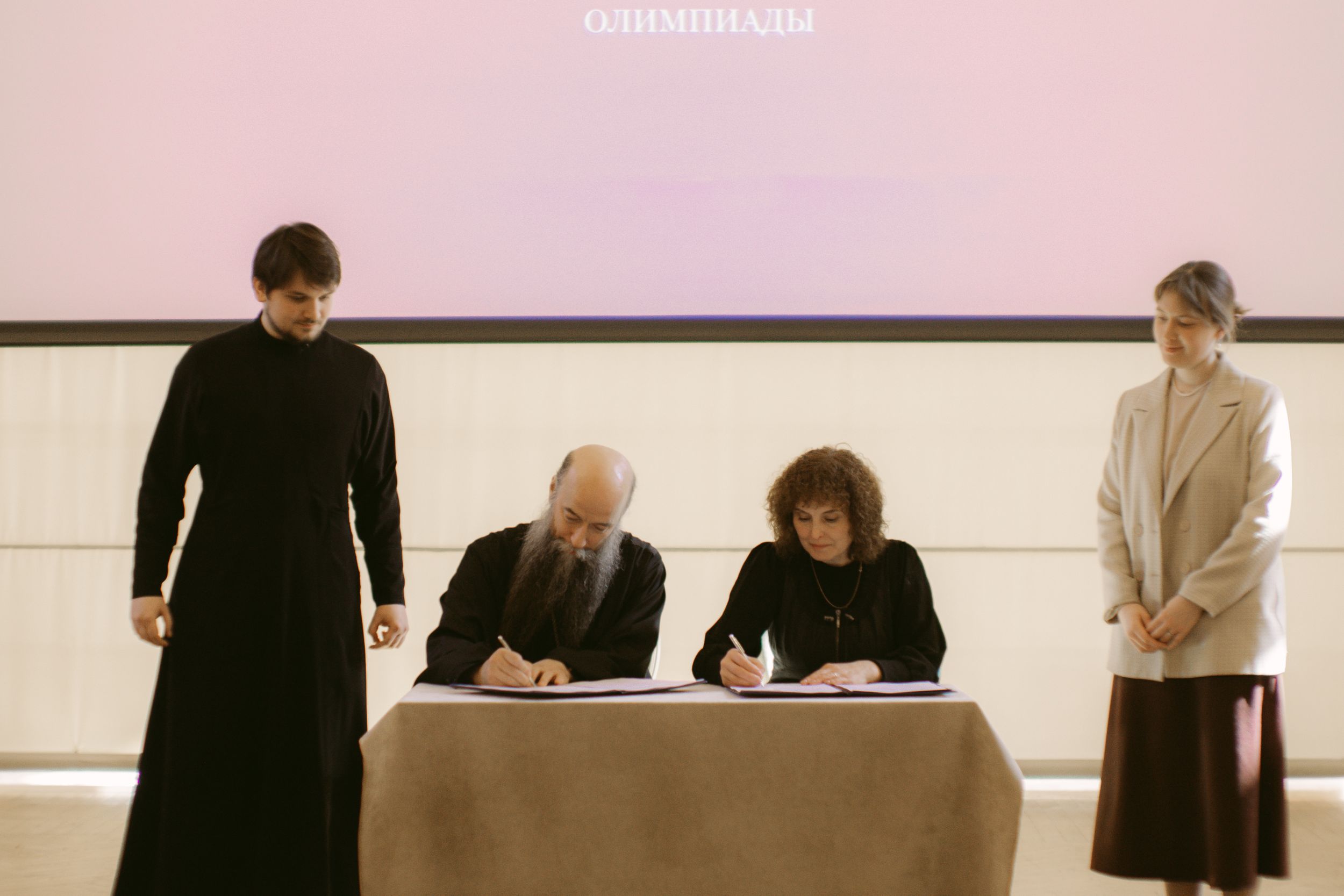 олимпиада (24 из 192).jpg