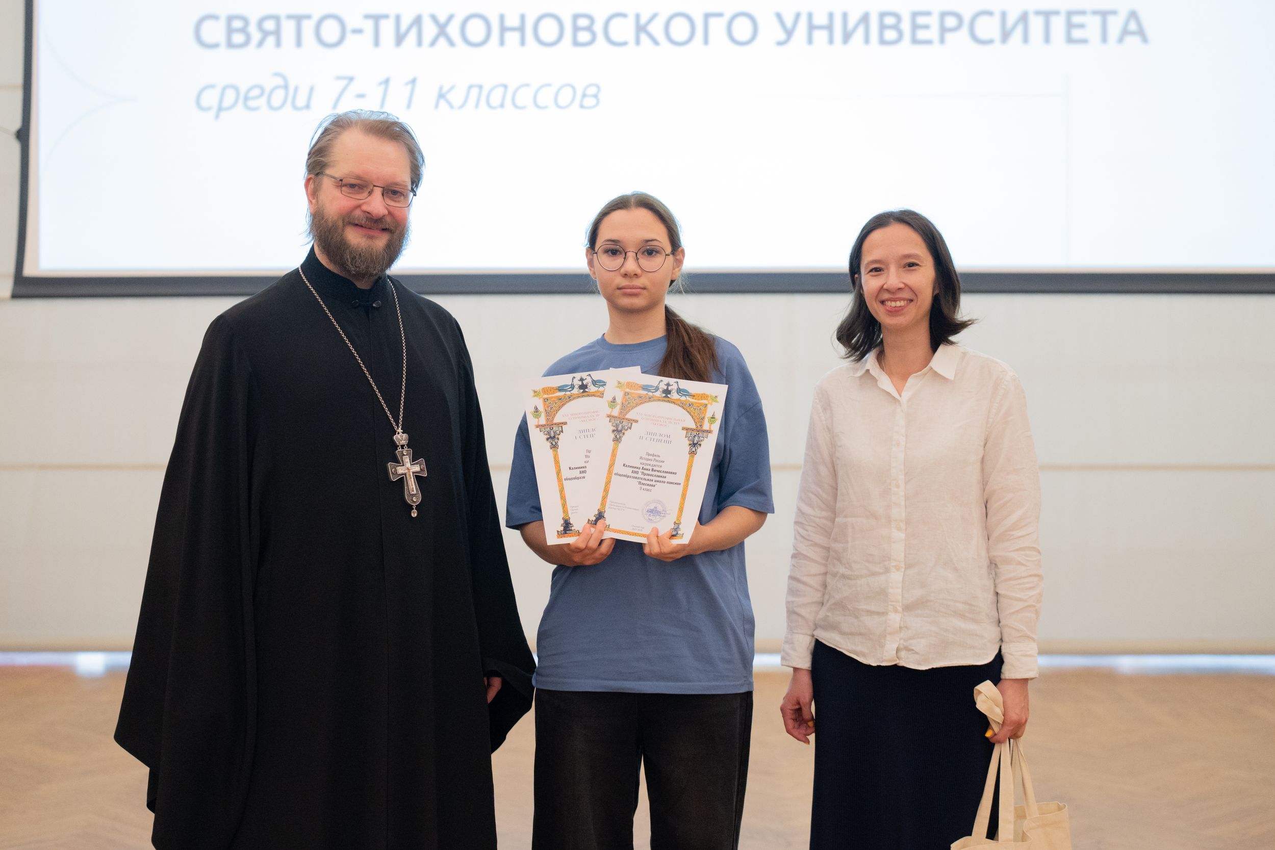 награждение (131 из 268).jpg