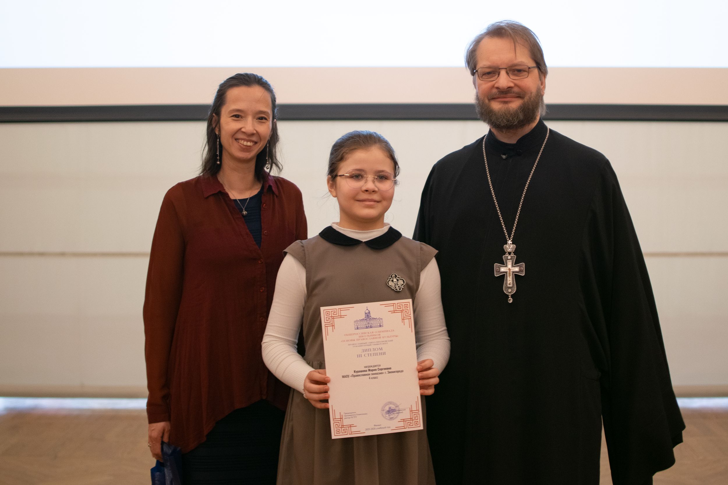 награждение 4-6 классы (45 из 121).jpg