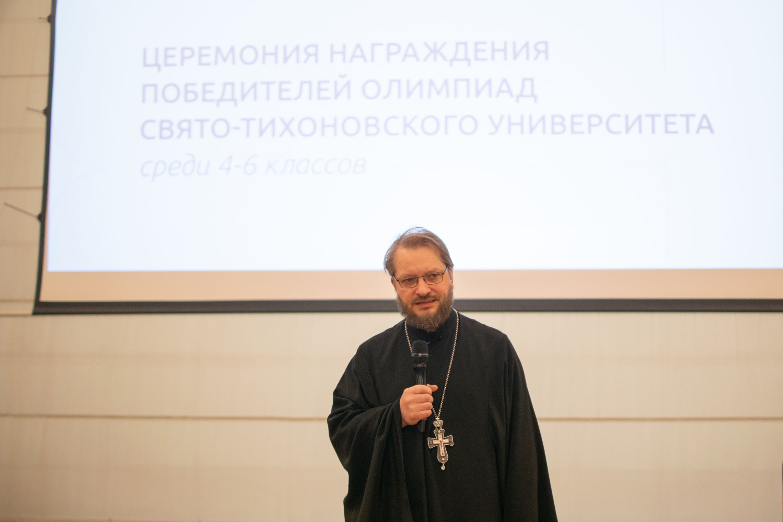 Награждение 4-6 классы 2026 29 апреля