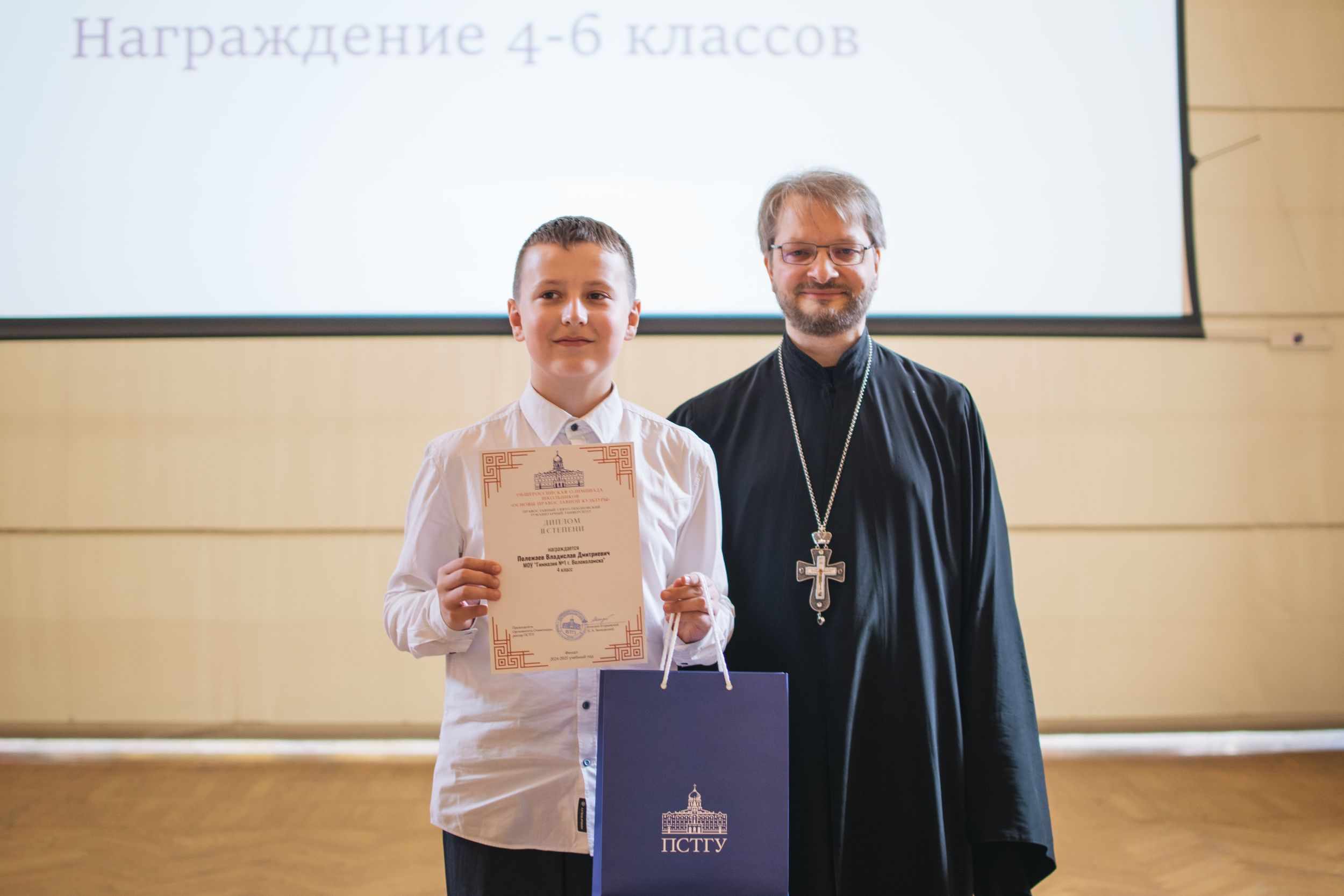 награждение (44 из 171).jpg