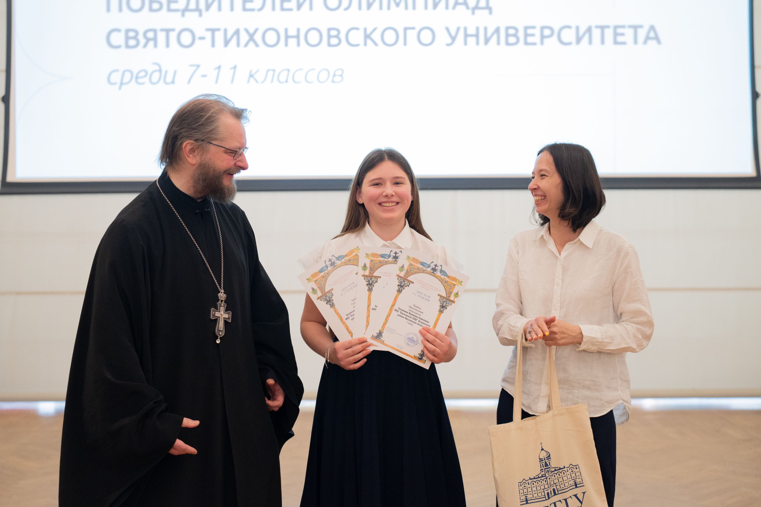 награждение (143 из 268).jpg