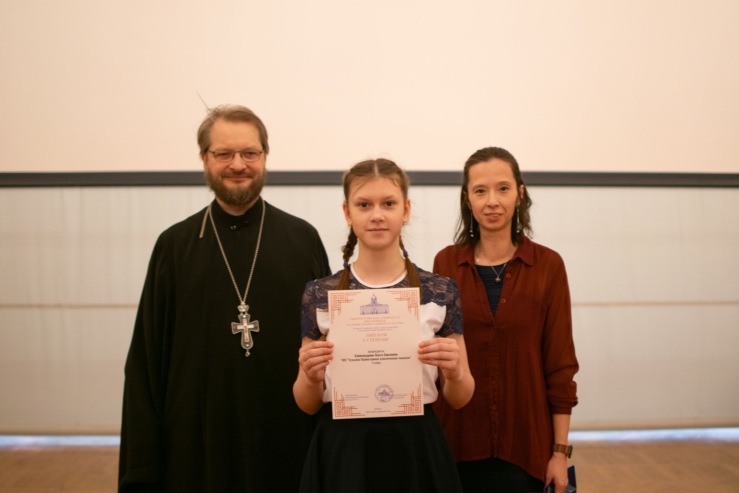 награждение 4-6 классы (86 из 121).jpg