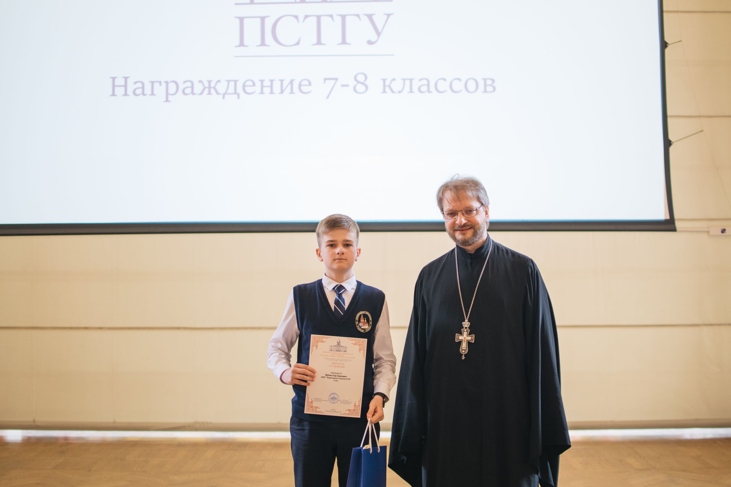 награждение (85 из 171).jpg