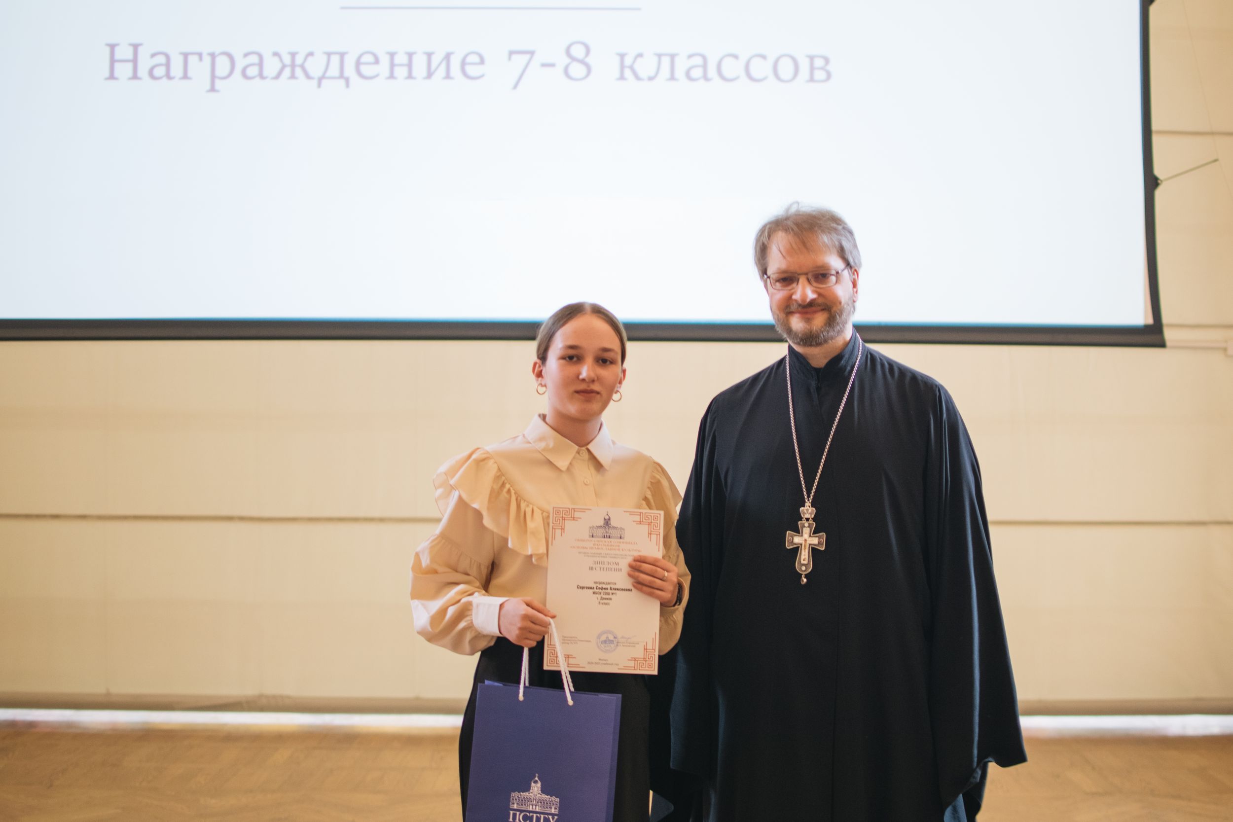 награждение (79 из 171).jpg